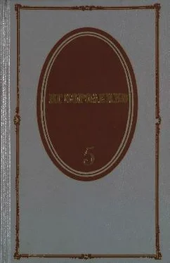 Владимир Короленко Том 5. История моего современника. Книги 3 и 4 обложка книги