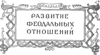 Классики марксизмаленинизма Маркс К Письмо к Ф Энгельсу 7 ноября 1868 г - фото 2