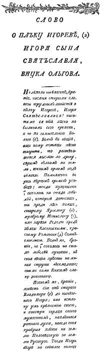 Текст книги doc - фото 3