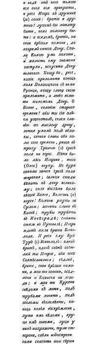 Текст книги doc - фото 4
