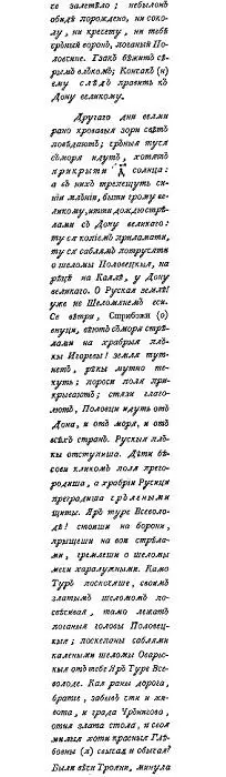 Текст книги doc - фото 6