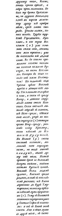 Текст книги doc - фото 8