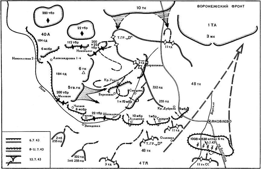 Оборонительные бои 6го танкового корпуса на Курской дуге 612 июля 1943 г - фото 3