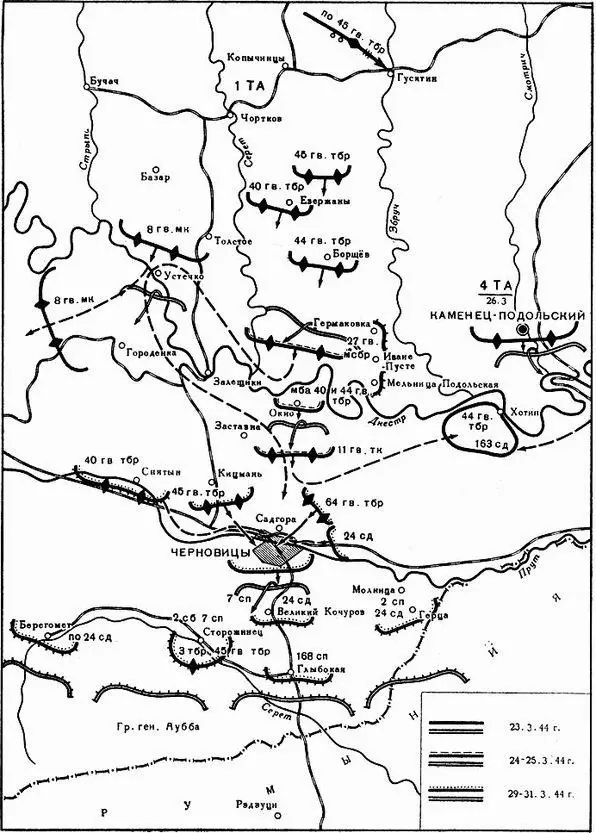 Боевые действия 11го гвардейского танкового корпуса 2331 марта 1944 г - фото 6