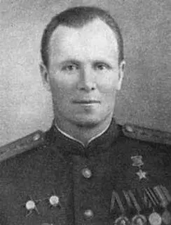 Герой Советского Союза А П ИВАНОВ Герой Советского Союза В С ЮДИН - фото 58