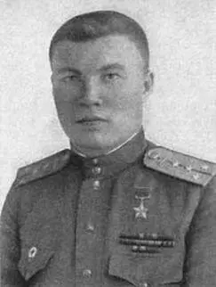 Герой Советского Союза В С ЮДИН Герой Советского Союза К Я УСАНОВ - фото 59