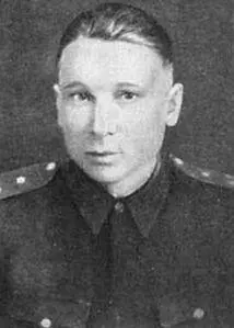 Герой Советского Союза К Я УСАНОВ Герой Советского Союза А Ф КОВАЛЬСКИЙ - фото 60