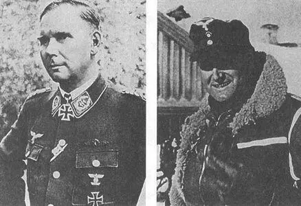 Оберст Герберт Рикхоф Оберлейтенант Бек погиб 27 июня 1942 г в должности - фото 12
