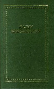 Вадим Шершеневич Стихотворения и поэмы обложка книги