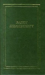 Вадим Шершеневич - Стихотворения и поэмы