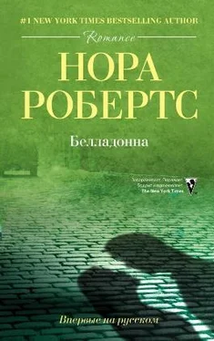 Нора Робертс Белладонна обложка книги