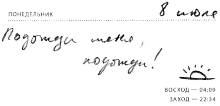 Мое материальное положение на понедельник На книжке 2441 крона 38 эре В - фото 30