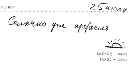 Я гдето читал что если тебя переедут тринадцать паровых дорожных катков это - фото 76
