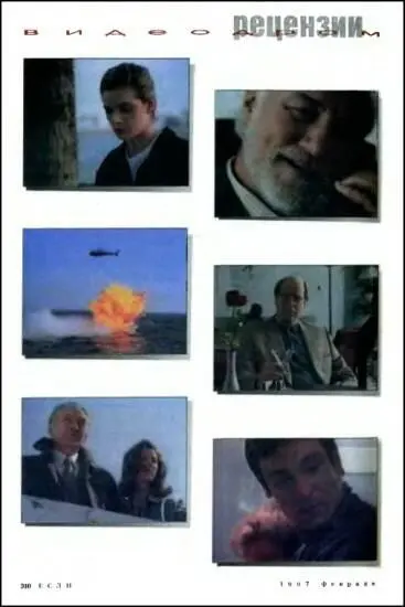 ПРИТВОРЩИК THE PRETENDER Производство компании NBC США 1996 - фото 20