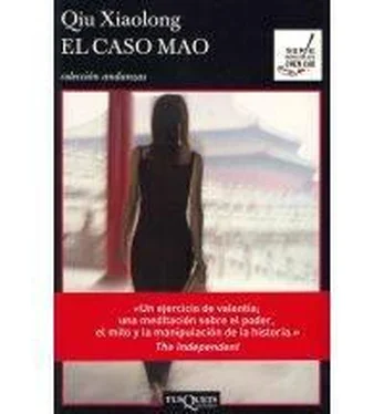 Qiu Xiaolong El Caso Mao обложка книги