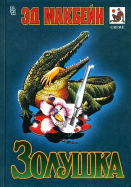 Эд Макбейн Золушка обложка книги