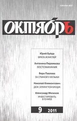 Александр Бушковский - Радуйся! Рассказ