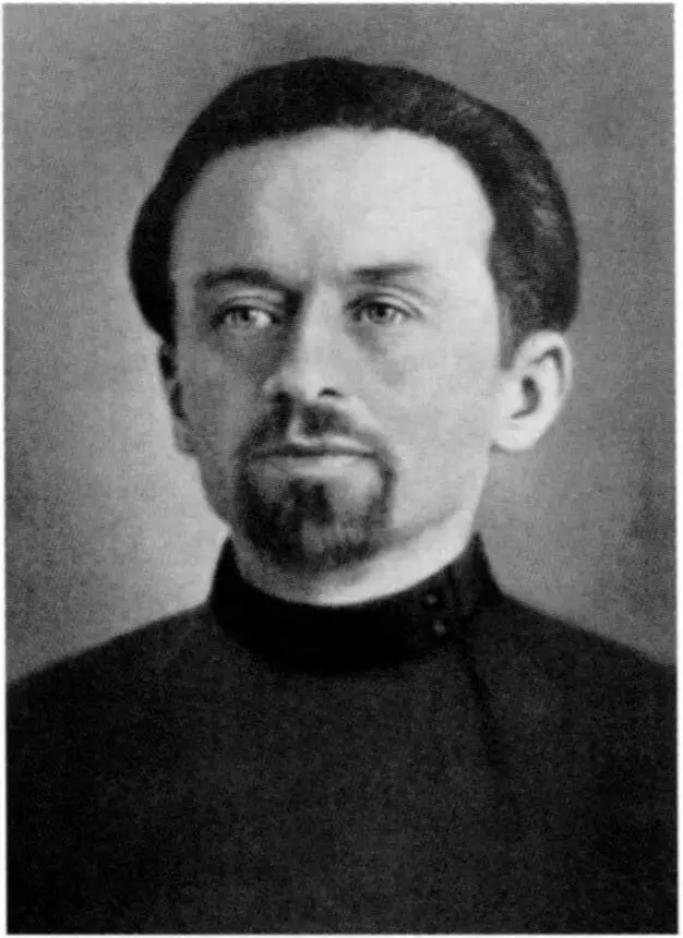 Священник о Петро Білонфото 1921 р Зі збірника За Державність У 1918 р - фото 65