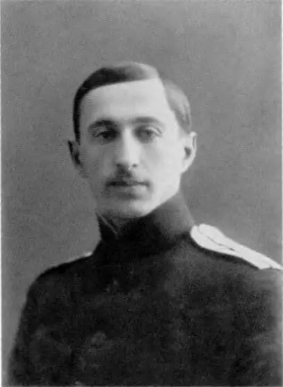 Б О Губерфото 1916 р З фондів Центрального державного архіву - фото 66