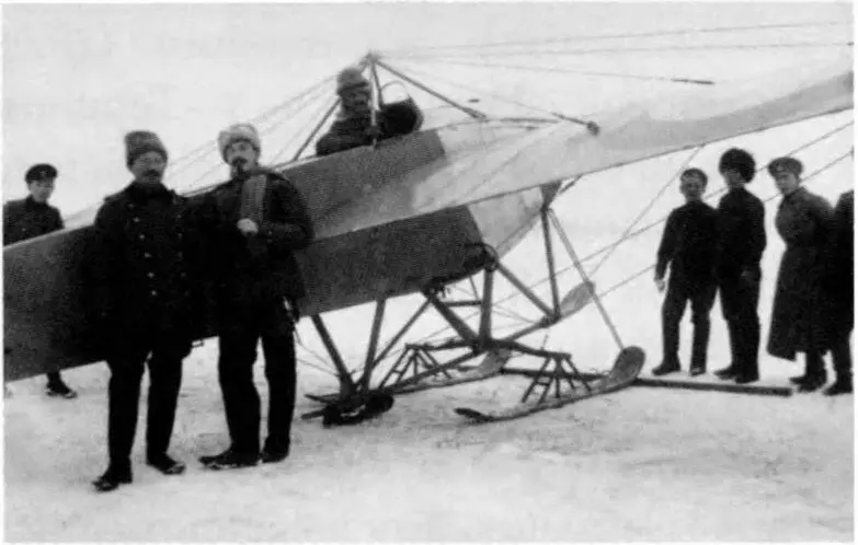 О О Наконечний другий злівафото 1916 р З фондів Центрального державного - фото 76