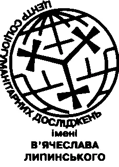 Становлення Збройних сил України у 19171920 рр відбувалось з урахуванням - фото 3