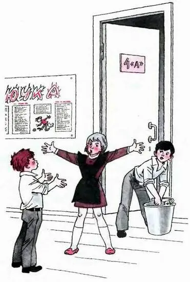 Чего она бушует удивляется Серёжа Наверное так часто бывает чтонибудь - фото 6