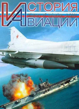 Неизвестный Автор История авиации 2001 01 обложка книги