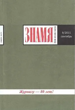 Сергей Пагын Спасительный каштан.Стихи обложка книги