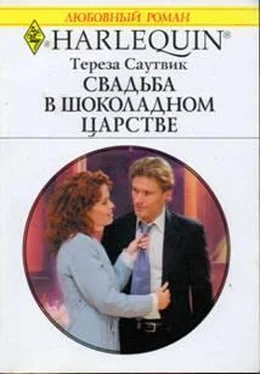 Тереза Саутвик Свадьба в шоколадном царстве обложка книги