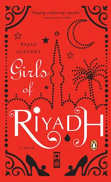 Rajaa Alsanea Girls of Riyadh обложка книги