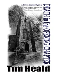 Tim Heald - Death in the opening chapter