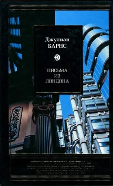 Джулиан Барнс Письма из Лондона обложка книги