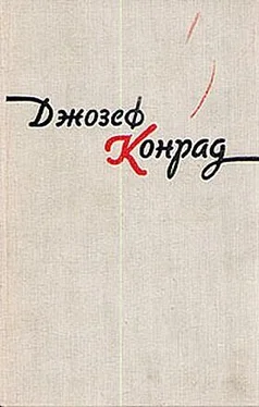 Джозеф Конрад Фрейя Семи Островов обложка книги