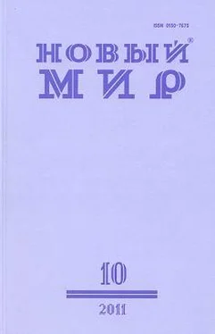 Болеслав Лесьмян «За переживших дно и берега...» (стихи) обложка книги