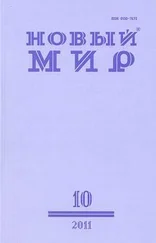 Оксана Забужко - Музей заброшенных секретов.Главы из книги