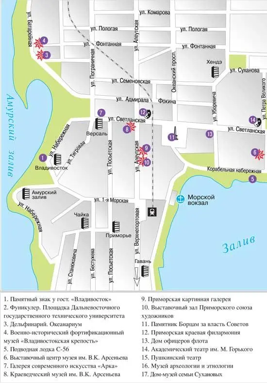 Вид на город со смотровой площадки Дальневосточного государственного - фото 26