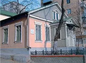 Доммузей семьи Сухановых Железнодорожный вокзал Владивостока Ботанический - фото 40