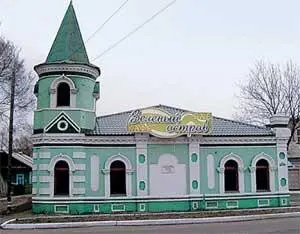 Кафе Зеленый остров Ривьераул Чичерина 76 32 45 09 Университетул - фото 73