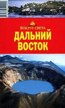 Влада Макарычева Дальний Восток. Путеводитель обложка книги