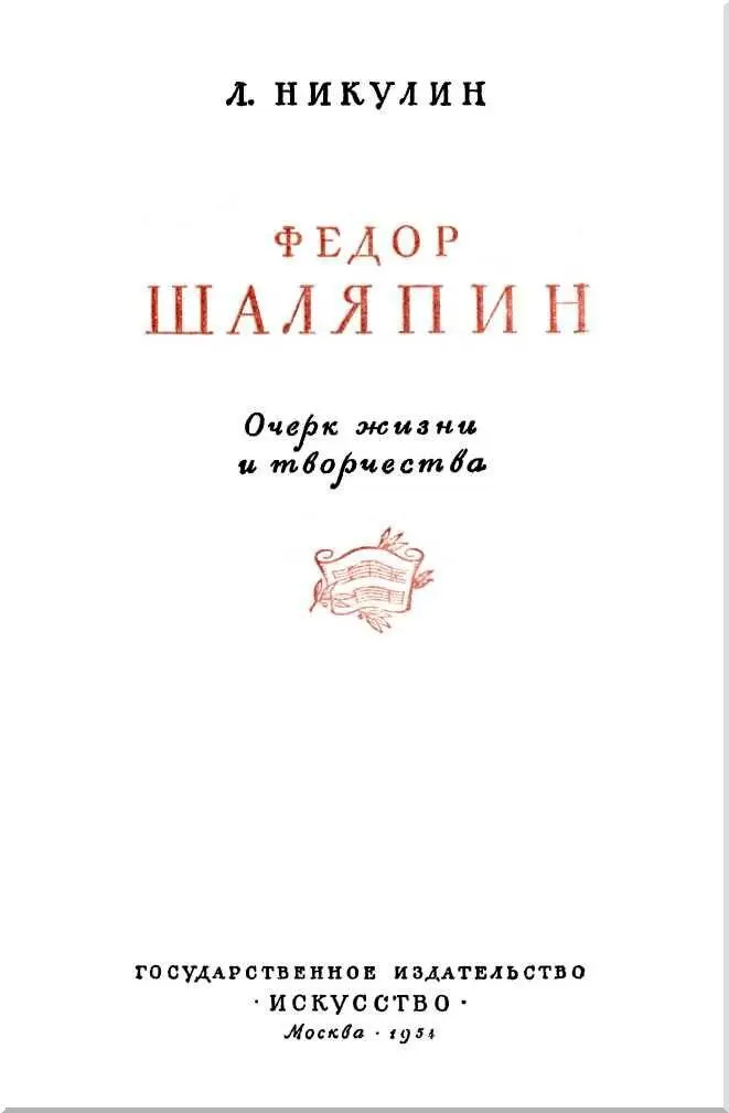 Предисловие Весной 1944 года перед закатом солнца два человека сидели на - фото 3