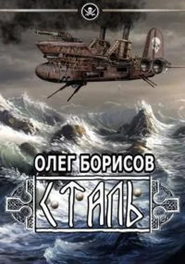 Олег Борисов Сталь обложка книги