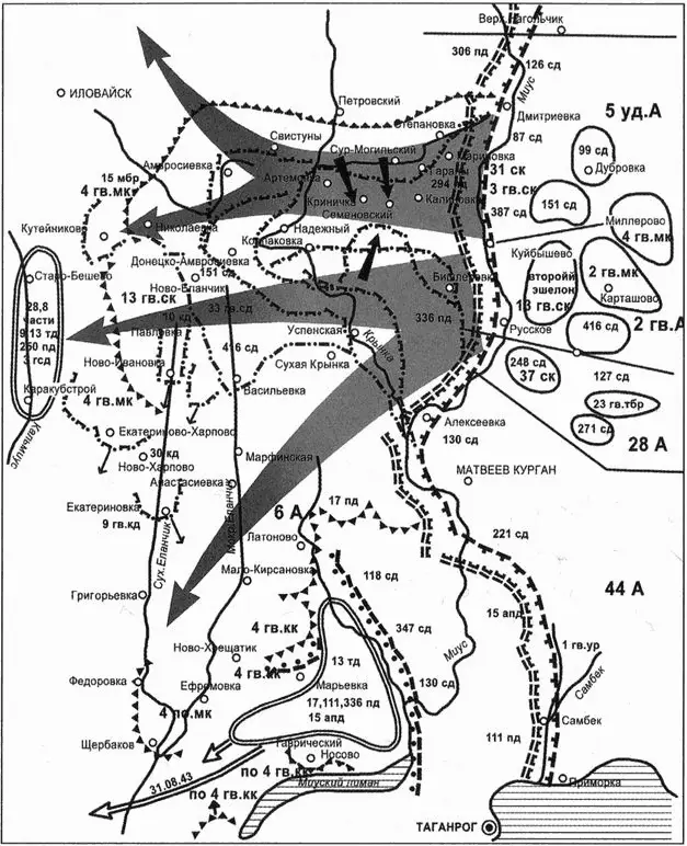 Прорыв Миусфронта август 1943 г Освобождение Сталино в сентябре 1943 г - фото 29