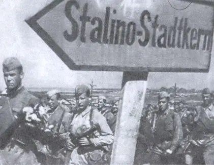 Советские войска на подходе к Сталино Освободителей встречает население Б - фото 49