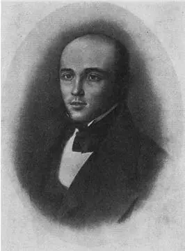 Н И Пирогов профессор Дерптского университета 1837 год Н И Пирогов - фото 5