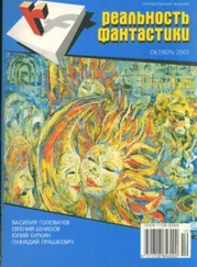 Юлий Буркин - Фа маска