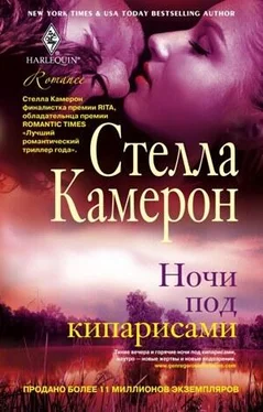 Стелла Камерон Ночи под кипарисами обложка книги