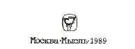 РЕДАКЦИИ ГЕОГРАФИЧЕСКОЙ ЛИТЕРАТУРЫ Редакционная коллегия С А Абрамов М Э - фото 3