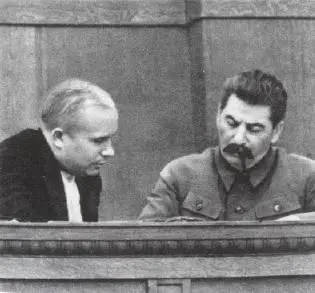 Сталин и Хрущёв в президиуме сессии ЦИК Союза ССР январь 1936 г ФРОЛ - фото 3