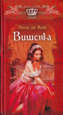 Поль Кок Вишенка. 1 том обложка книги