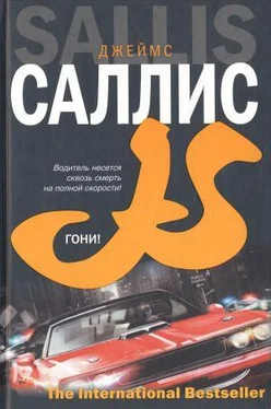 Джеймс Саллис Гони! обложка книги